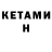 Метадон methadone AKAI MASLIM