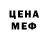 Amphetamine Розовый Sidrago Amodeo.