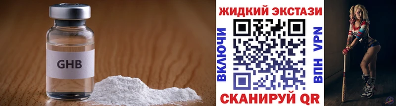 купить наркотик  ОМГ ОМГ tor  БУТИРАТ вода  shop формула  Кимовск 