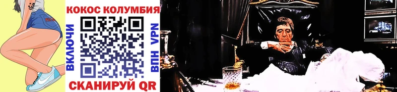 blacksprut ССЫЛКА  Кимовск  COCAIN 97% 