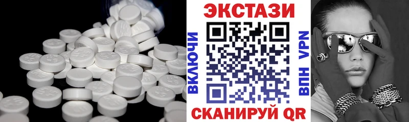 Ecstasy 280 MDMA Кимовск