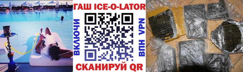 купить наркоту  даркнет состав  Гашиш гашик  Кимовск 