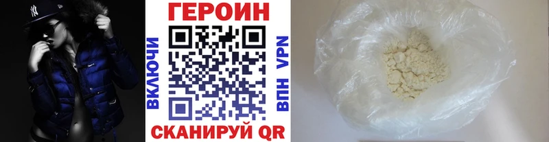 ГЕРОИН афганец omg tor Кимовск