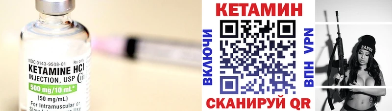 mega как зайти Кимовск КЕТАМИН ketamine дарнет шоп