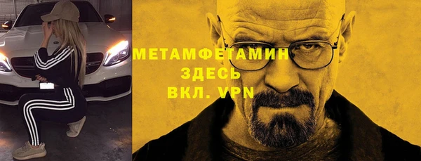ALPHA-PVP Богородск