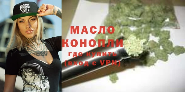 ALPHA-PVP Богородск
