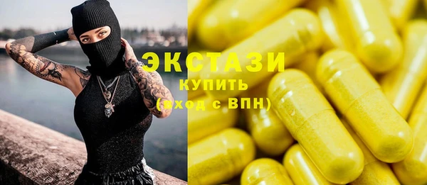 стафф Бугульма