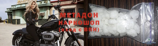 ALPHA-PVP Богородск