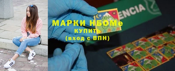 мдма Бородино