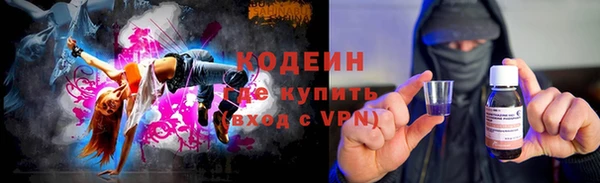 ALPHA-PVP Богородск