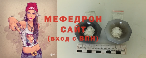 стафф Бугульма