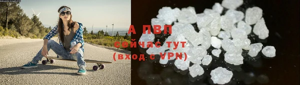мдма Бородино