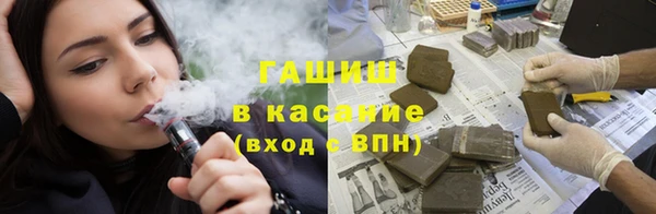 ALPHA-PVP Богородск