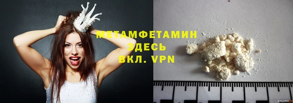 MESCALINE Бронницы