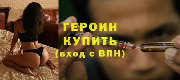 стафф Бугульма