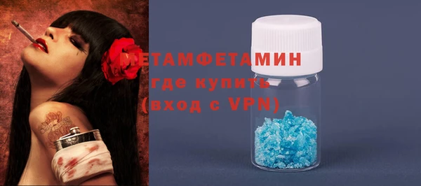 стафф Бугульма