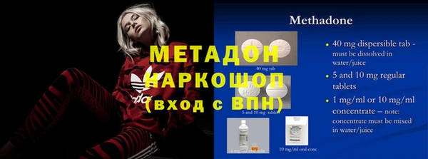 меф Богородицк