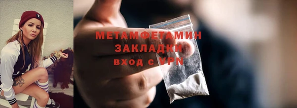 стафф Бугульма