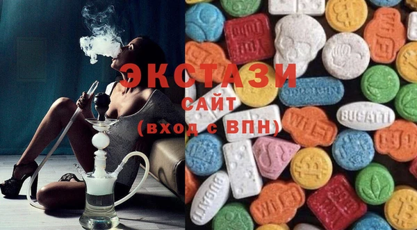 стафф Бугульма