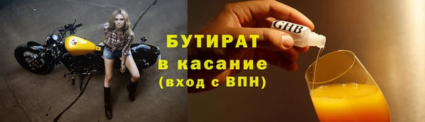 MESCALINE Бронницы