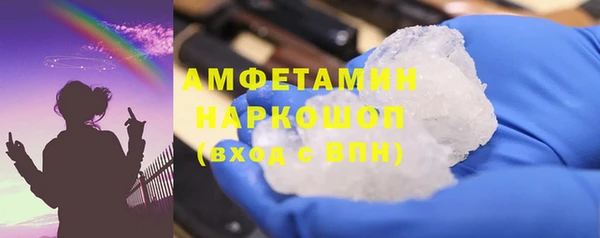 стафф Бугульма