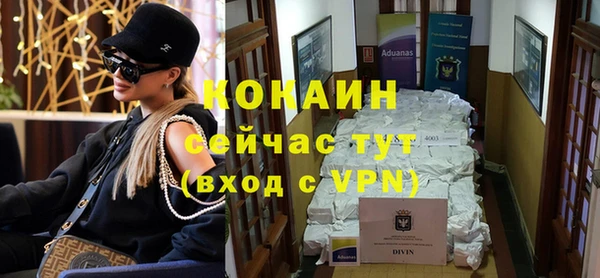 ALPHA-PVP Богородск