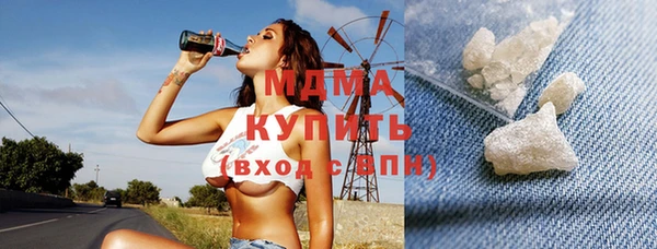 мдма Бородино