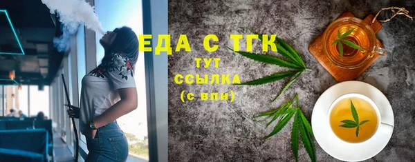 ALPHA-PVP Богородск