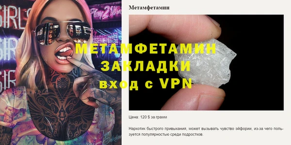 MESCALINE Бронницы