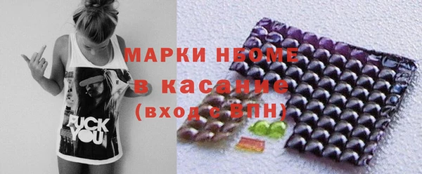 ALPHA-PVP Богородск