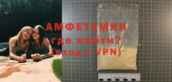 мдма Бородино