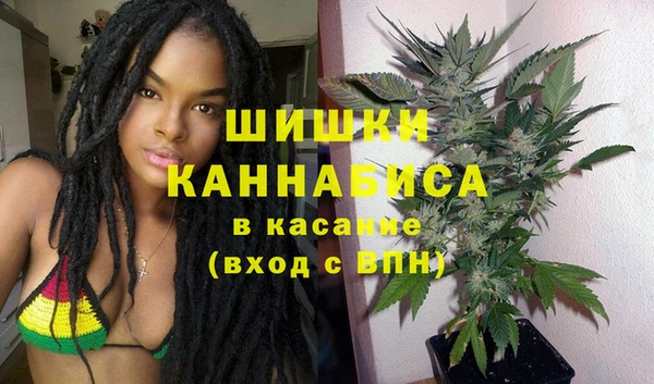 MESCALINE Бронницы