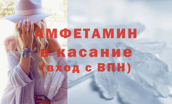 MESCALINE Бронницы