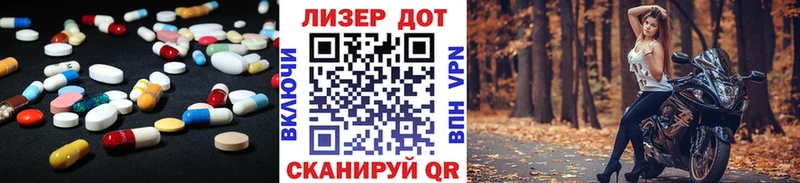 ЛСД экстази кислота  Кимовск 