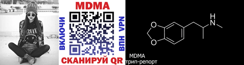 МДМА VHQ  Кимовск 