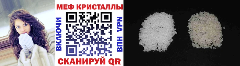 Меф mephedrone  ОМГ ОМГ маркетплейс  Кимовск 