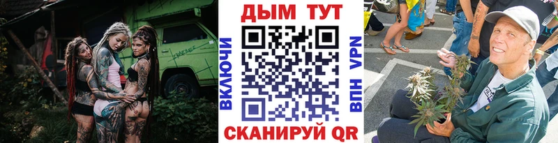 ОМГ ОМГ ссылка  Кимовск  МАРИХУАНА конопля 